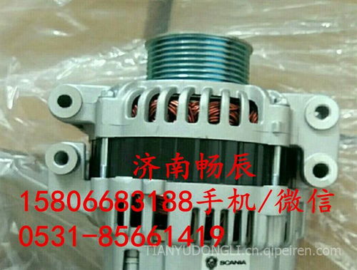 五十鈴發電機04343388000 價格、圖片與配件廠家全面解析